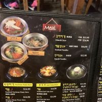 Jongro BBQ Flushing - Pork Belly, Beef Kalbi , Soju, Lunch Specials ico