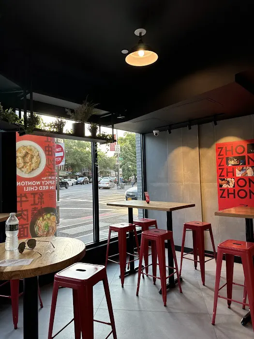 Zhongzhong Noodles - Flatbush Picture 1