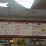 Clarendon Deli
