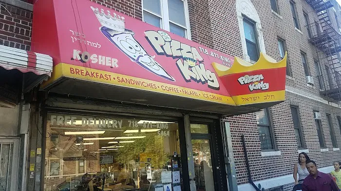 Kosher Pizza King Picture 6