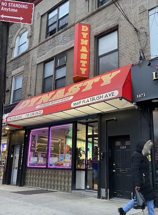 Dynasty Chinese Restaurant Picture 10