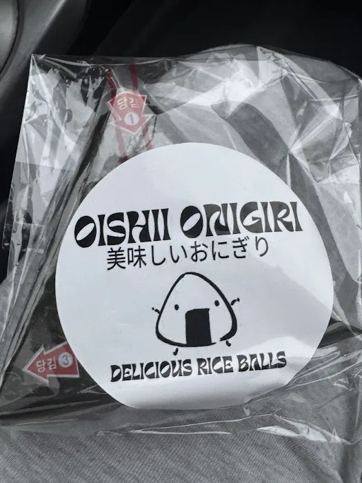 OishiiOnigiri Picture 3