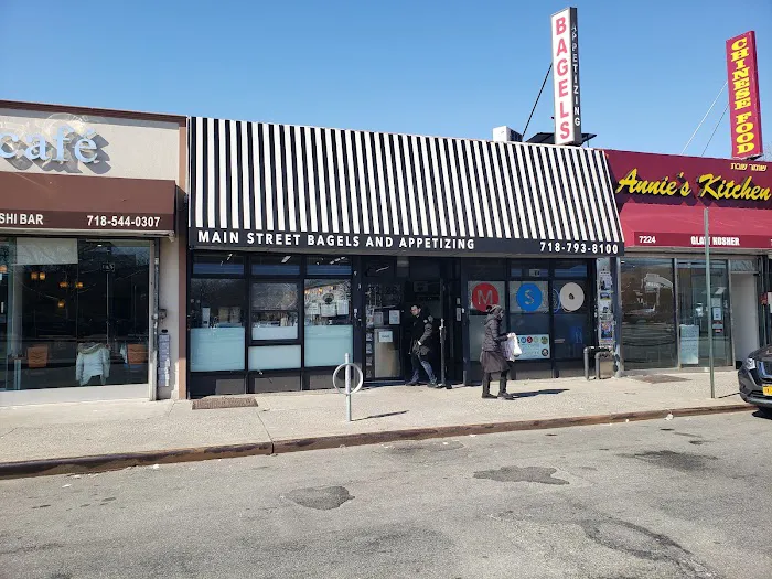 Main Street Bagels Picture 9