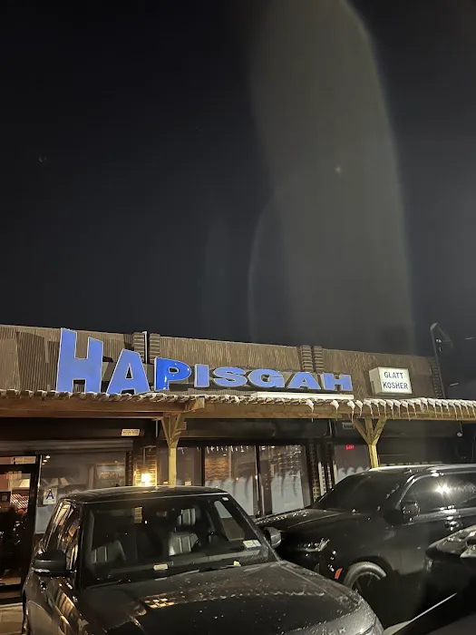 Hapisgah Picture 7