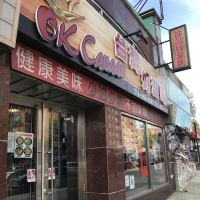 OK Canaan Taiwanese Gourmet 台灣好滋味 ico