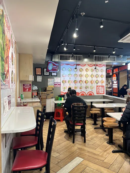贵州苗家粉面 ( Xi Jiang Qian Hu) Beef Noodle Soup Picture 9