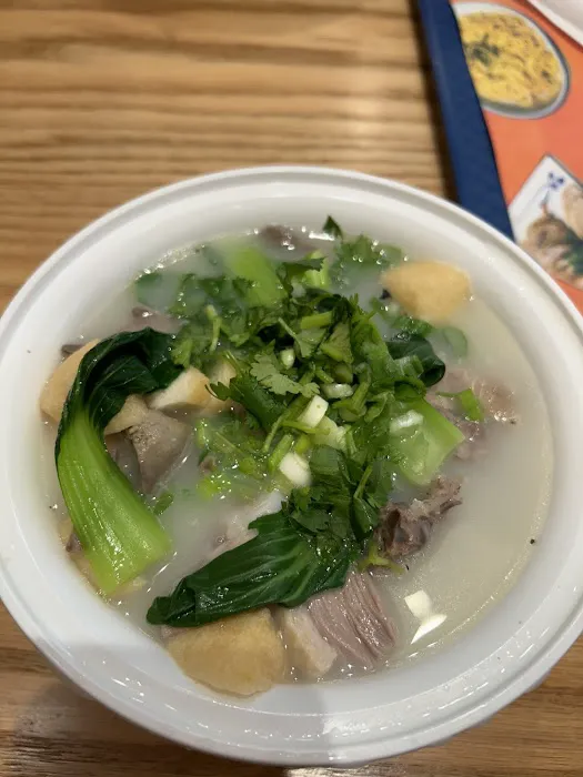 Yozi 游子老鸭粉丝馆 Picture 1
