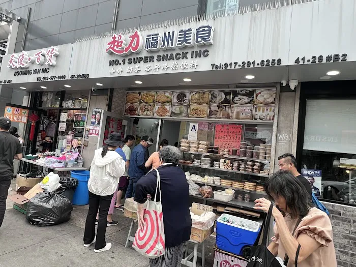 超力福州美食 No.1 Super Snack Inc. - Fuzhou Snacks Picture 7