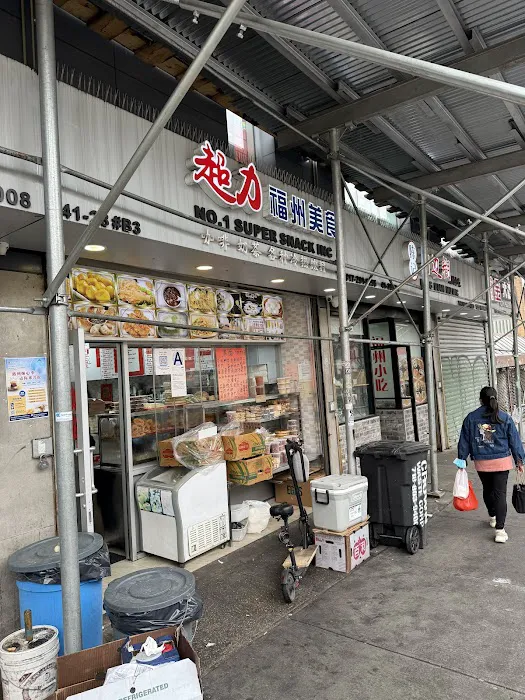 超力福州美食 No.1 Super Snack Inc. - Fuzhou Snacks Picture 6