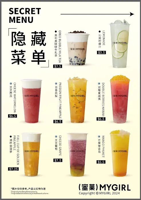蜜菓 MyGirl Picture 10