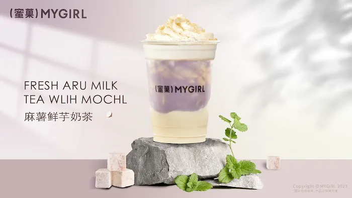 蜜菓 MyGirl Picture 8