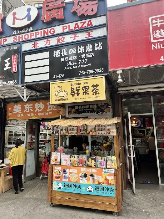 Niuddo 牛道粉面 Picture 9