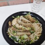 Flower Brook Mifen House