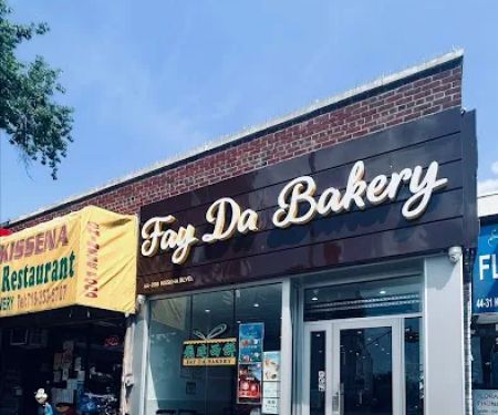 Fay Da Bakery