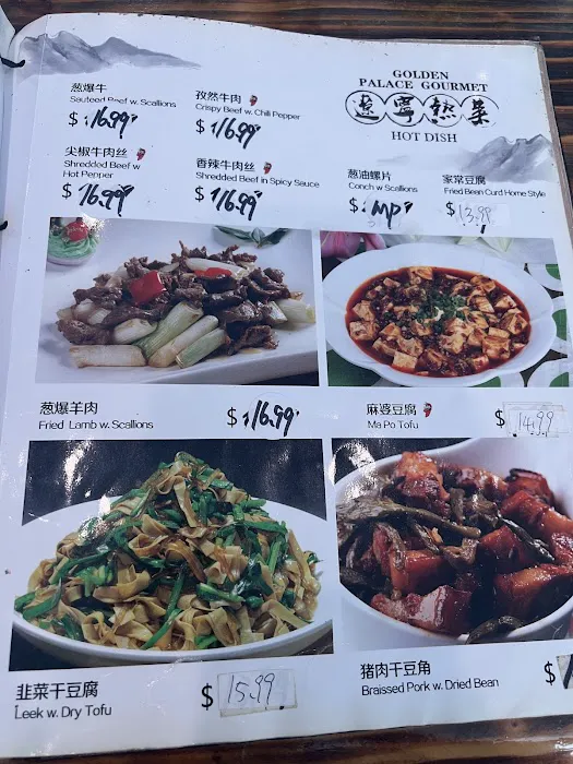 Golden Palace Gourmet Picture 4