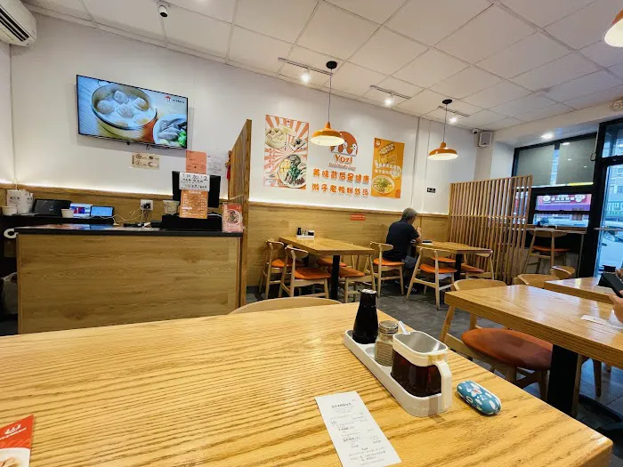 Yozi 游子老鸭粉丝汤 Picture 5