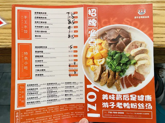 Yozi 游子老鸭粉丝汤 Picture 7