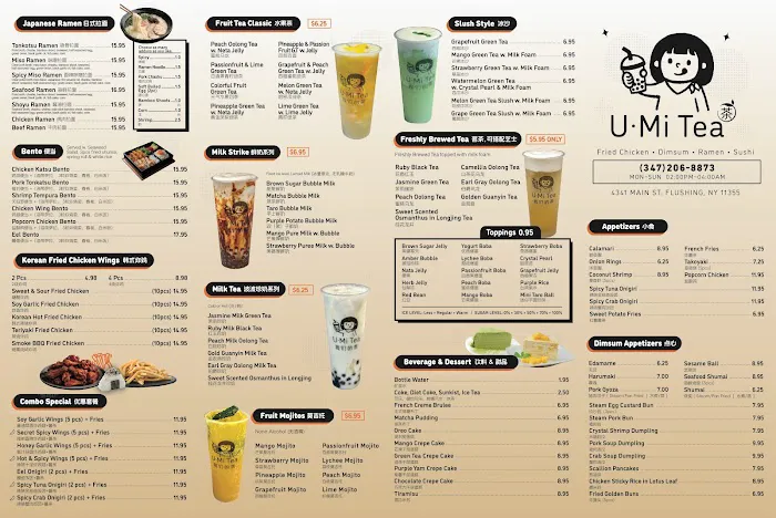 UMI TEA Fried Chicken & Sushi Picture 9