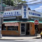 汤式卤味 Soup-style lo-mei