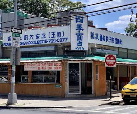 u6c64u5f0fu5364u5473 Soup-style lo-mei