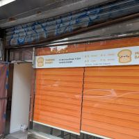 Canaan Bread | Bakery, Union St. Flushing ico