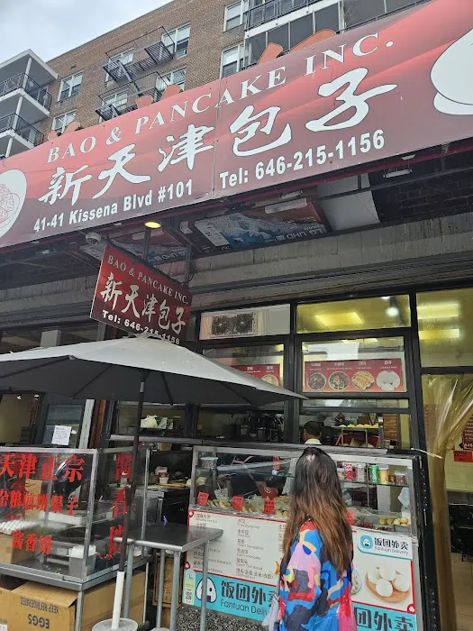 Tian Jin Dumpling House Picture 1