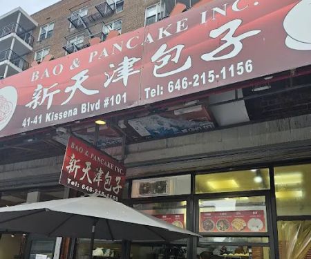 Tian Jin Dumpling House