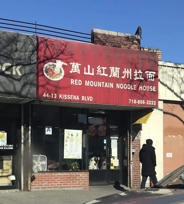 Red Mountain Noodle House Picture 10