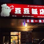 Liang Liang Family Group