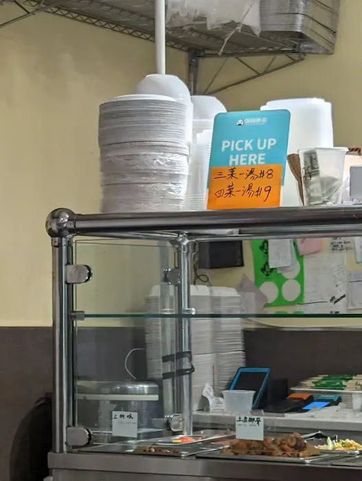 Dou Dou Kitchen Picture 2