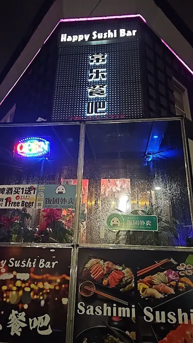 Happy Sushi Bar Picture 2