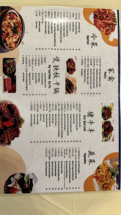 东来顺(WANG DA SHUN) Picture 1