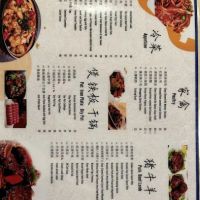 东来顺(WANG DA SHUN) ico