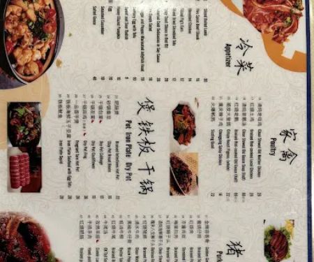 东来顺(WANG DA SHUN)