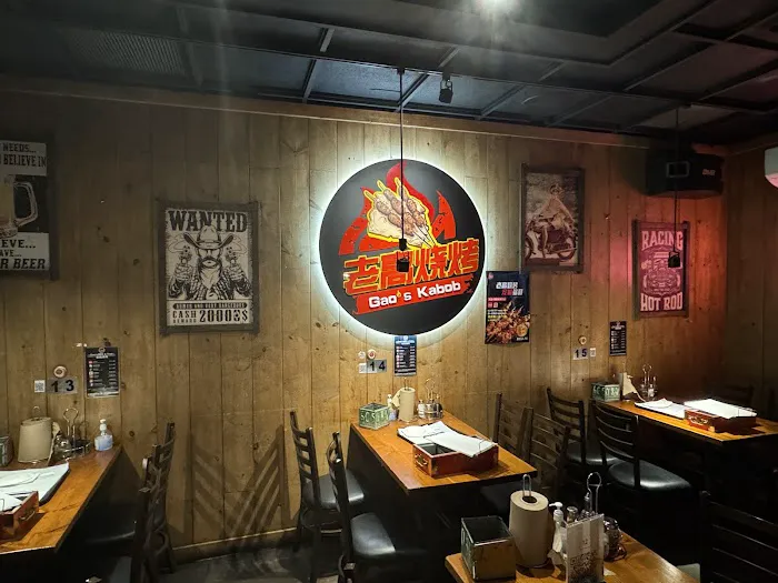 老高烧烤纽约店Gao's BBQ & Crab New York Picture 9