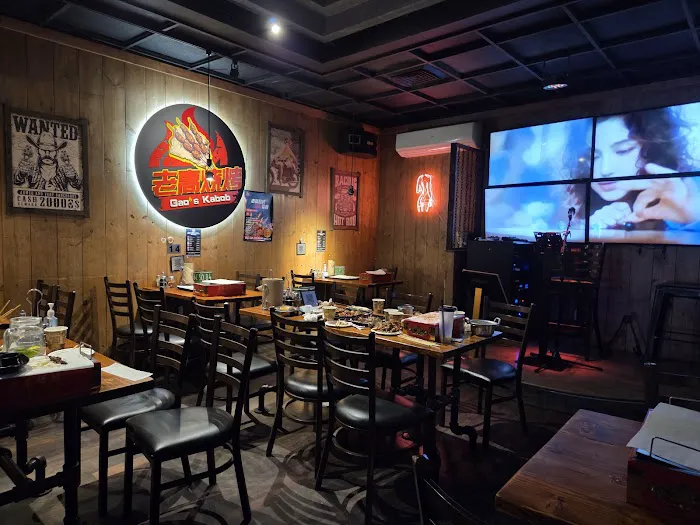 老高烧烤纽约店Gao's BBQ & Crab New York Picture 1