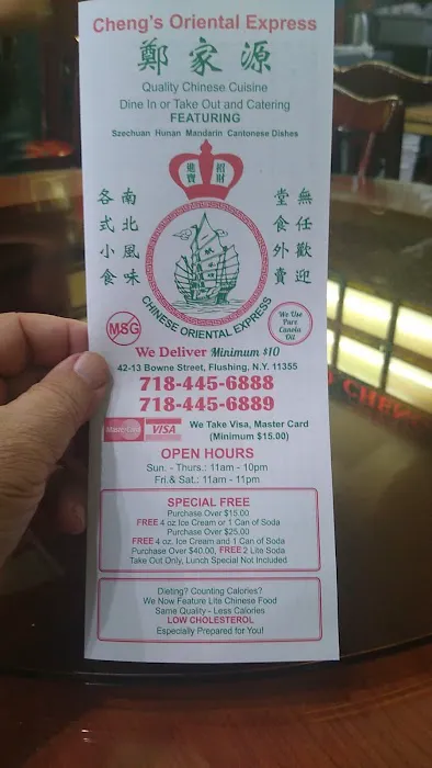 Chengs Oriental Express Picture 7