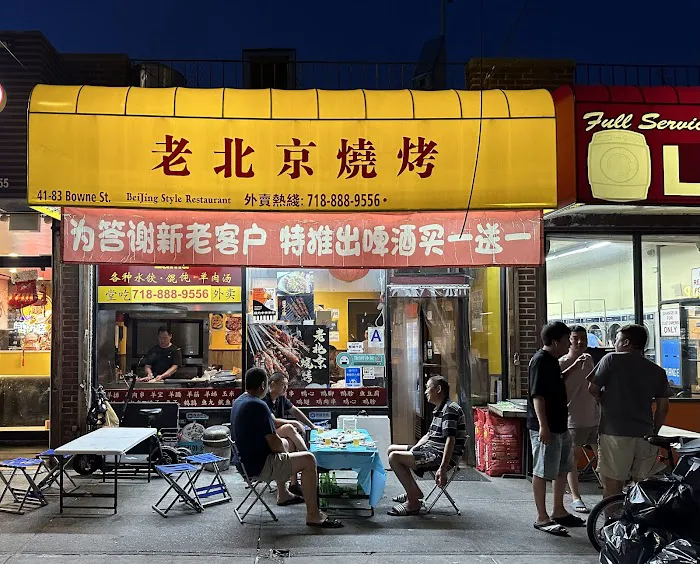 Old Beijing BBQ Picture 4