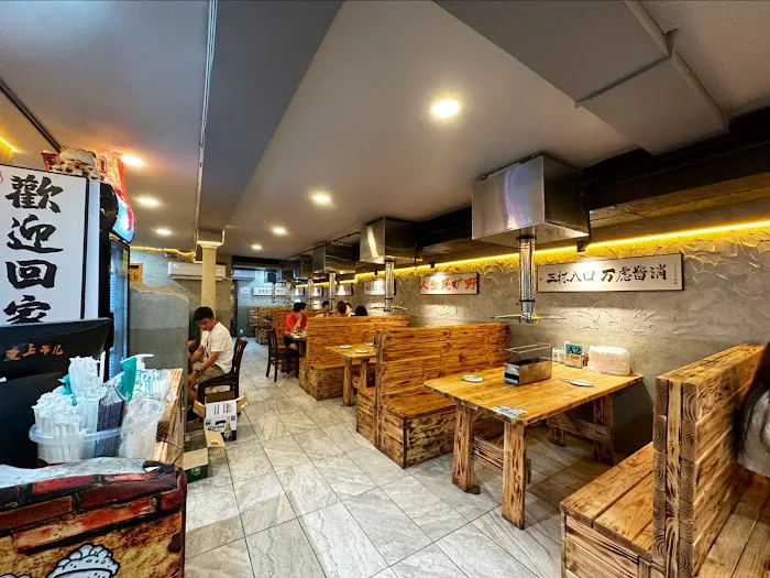 砂锅爱上串儿 Bian Liang Restaurant Picture 10