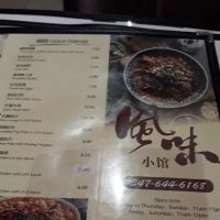 Flavor Cafe ico