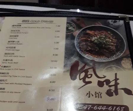 Flavor Cafe