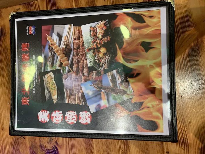San Feng Picture 1