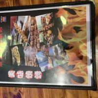 San Feng ico