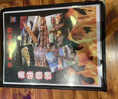 San Feng