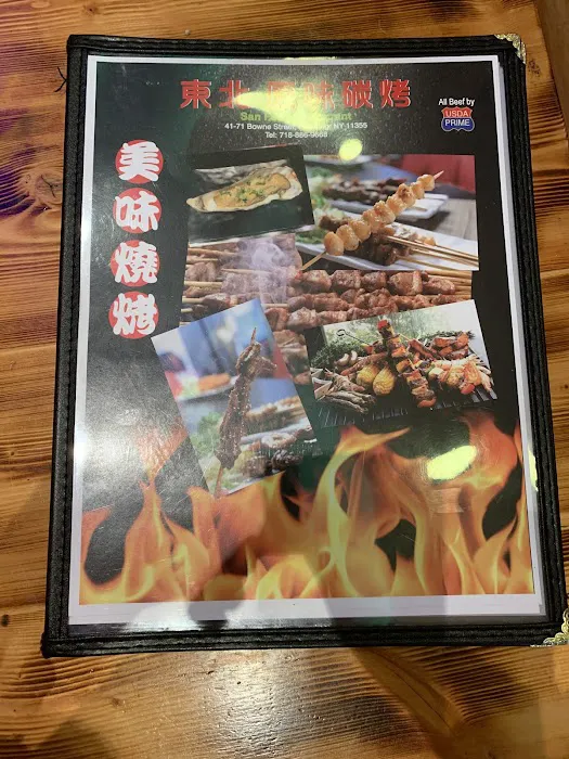 San Feng Picture 3
