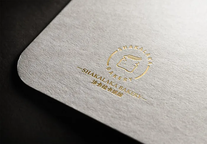 SHAKALAKA BAKERY Picture 7