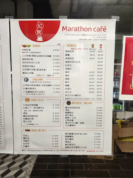 Marathon Cafe (Skyview) Picture 1