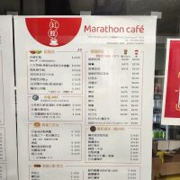 Marathon Cafe (Skyview) ico