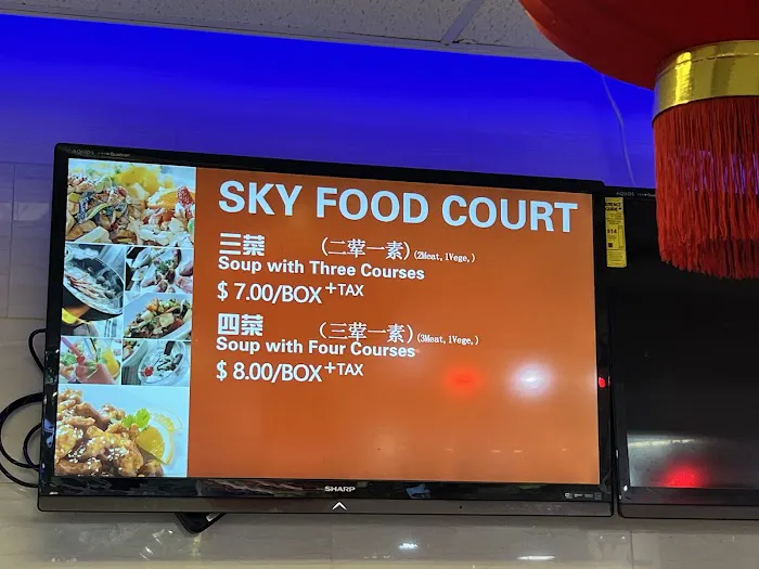 Sky Food Court Picture 10
