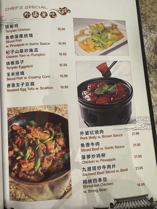 Grandma's Dim Sum Picture 7